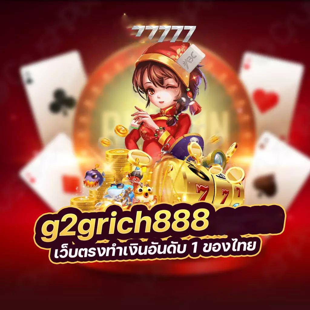 ทดลองเล่นเกมตกปลา： ประสบการณ์ใหม่ของการผจญภัยใต้ท้องทะเล