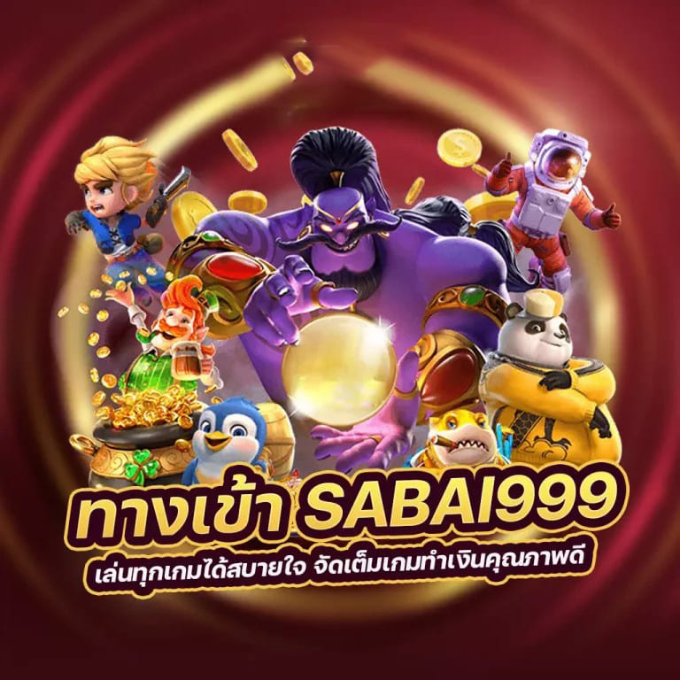 4x4 Super Baccarat เกมใหม่ล่าสุดที่ได้รับความนิยมในปัจจุบัน